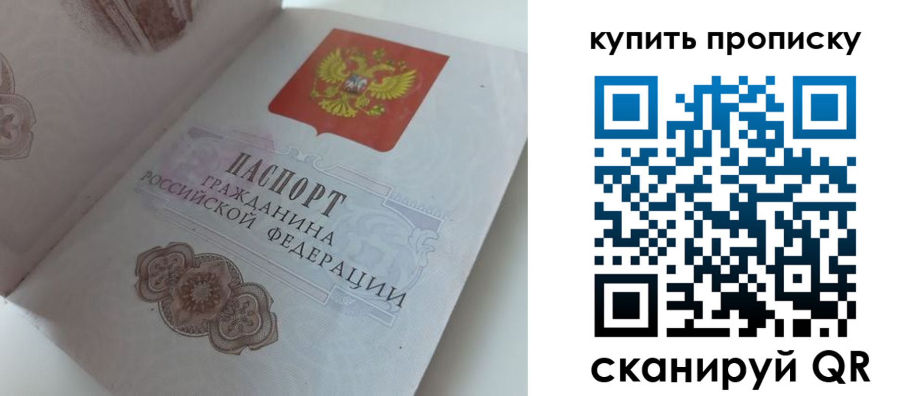 временная регистрация недорого в Кизляре