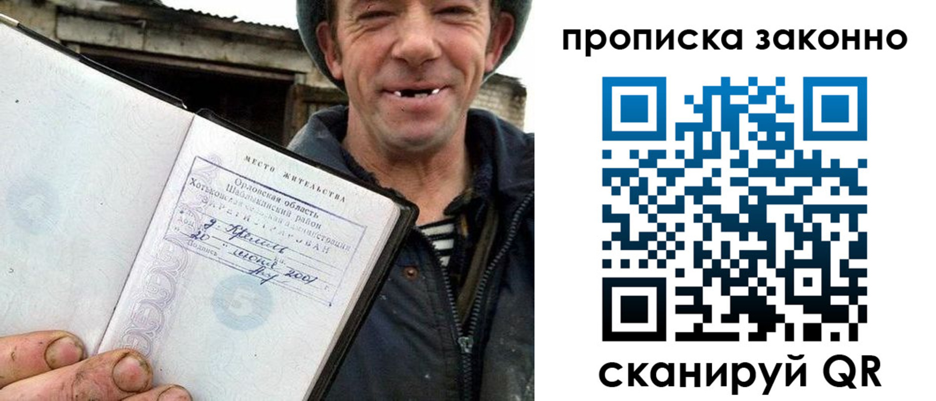 прописка гарантия в Кизляре